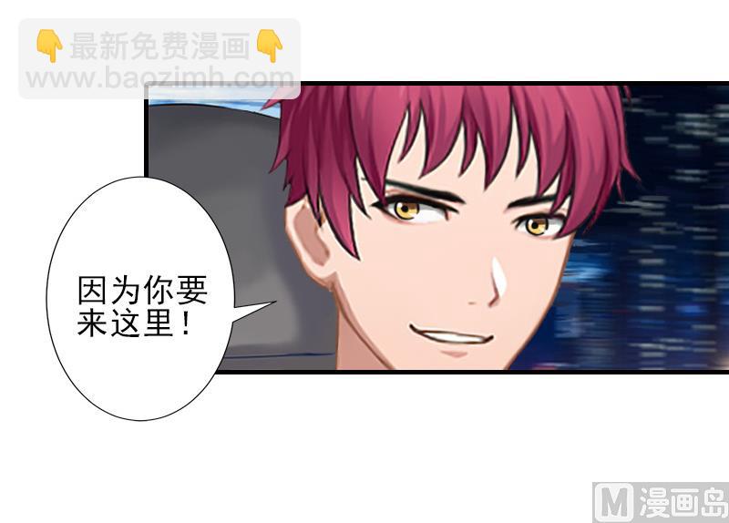 第12话 许枝雅，你是一个特别的女人-第12话