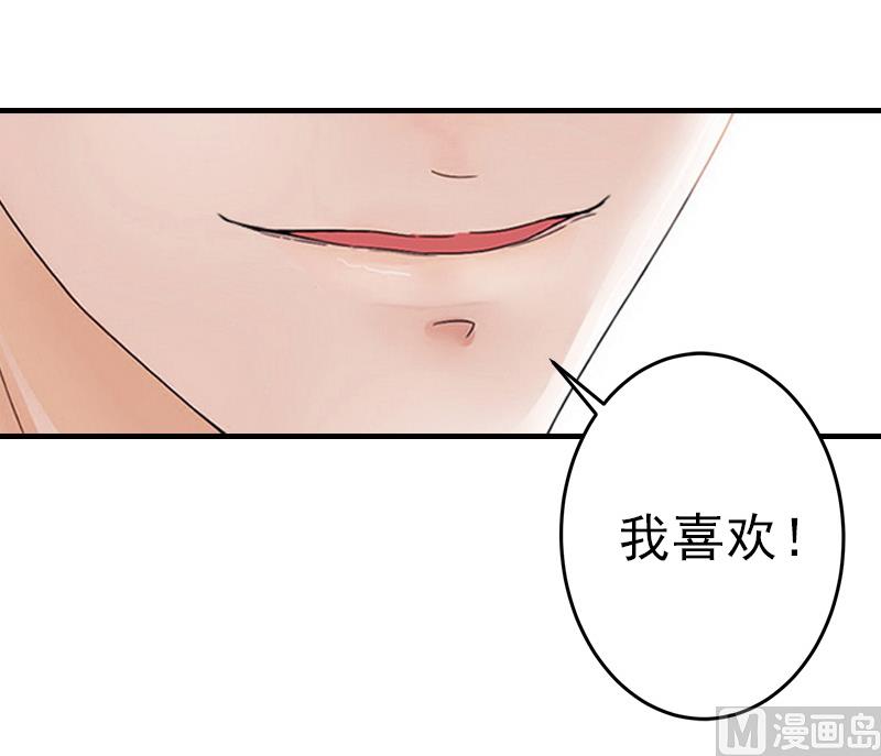 第12话 许枝雅，你是一个特别的女人-第12话