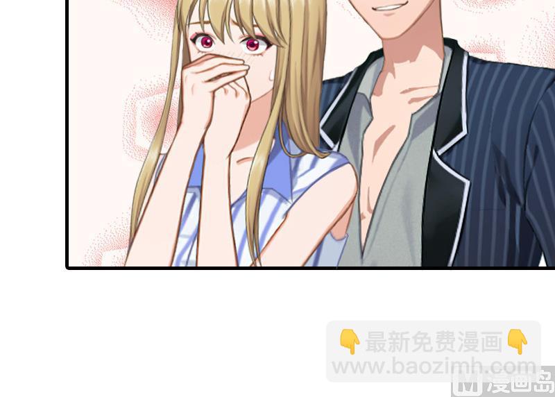 第12话 许枝雅，你是一个特别的女人-第12话