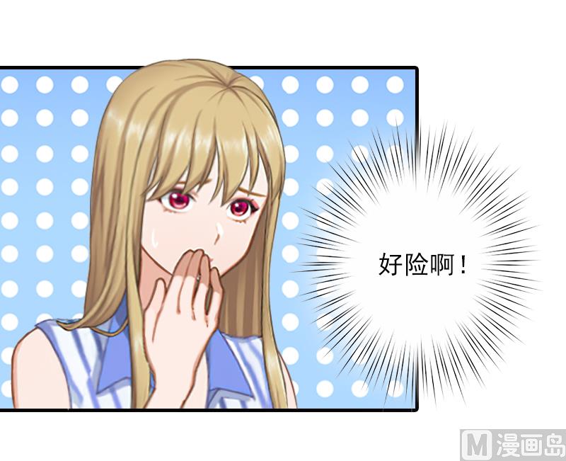 第12话 许枝雅，你是一个特别的女人-第12话