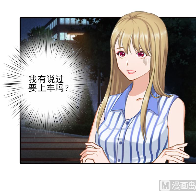 第12话 许枝雅，你是一个特别的女人-第12话