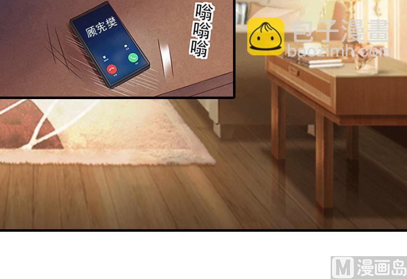 第14话 许枝雅，做我的女人！-第14话