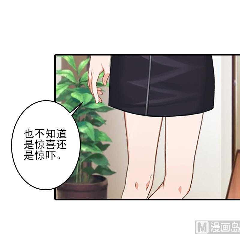 第14话 许枝雅，做我的女人！-第14话