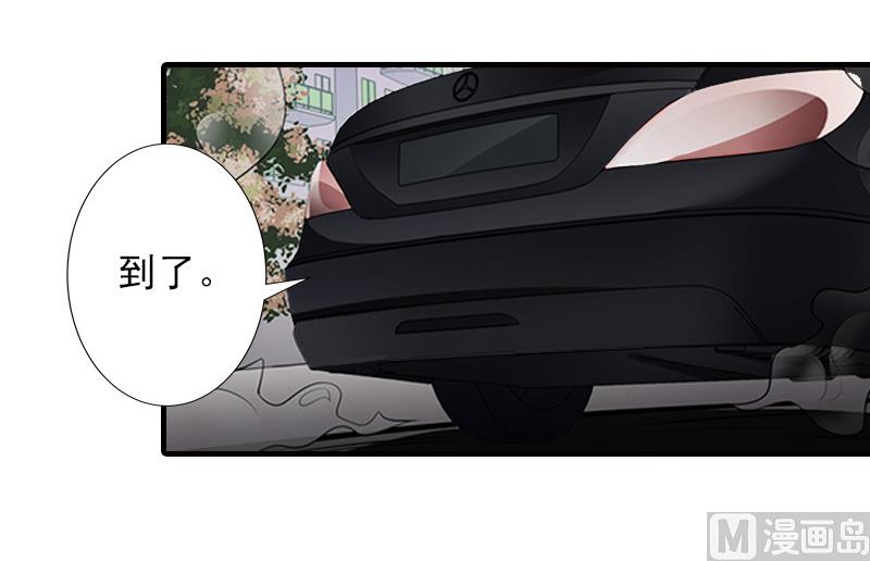 第14话 许枝雅，做我的女人！-第14话