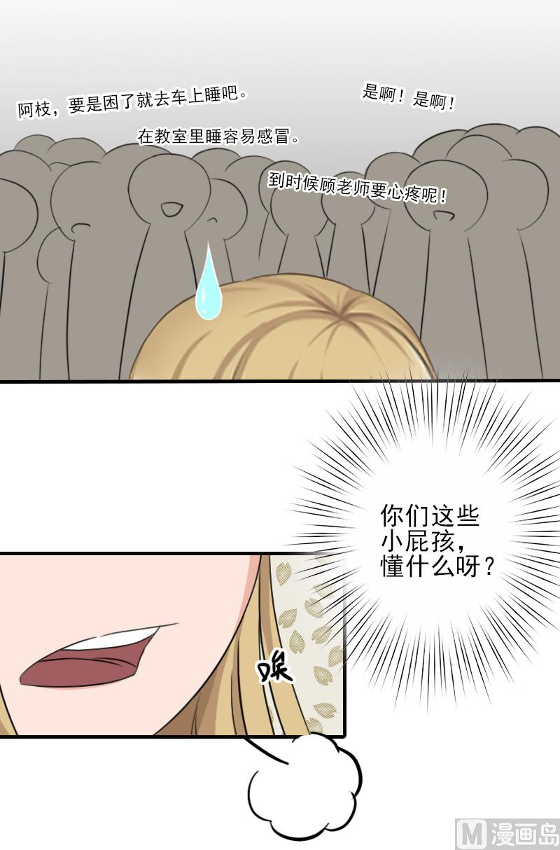 第16话 那个神秘女人是谁？！-第16话