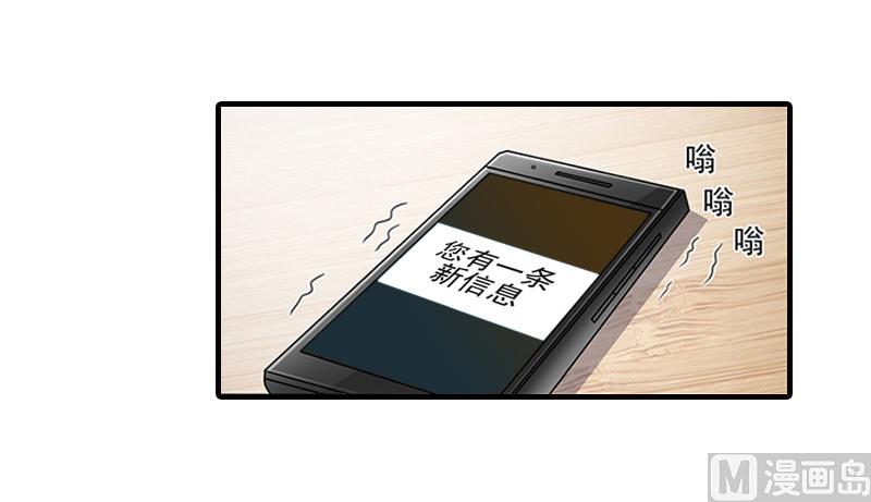 第16话 那个神秘女人是谁？！-第16话