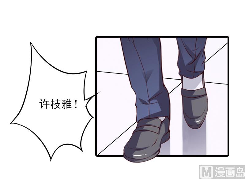 第16话 那个神秘女人是谁？！-第16话