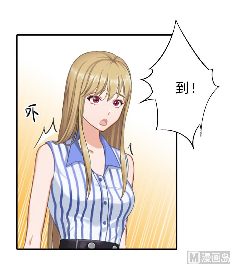 第16话 那个神秘女人是谁？！-第16话