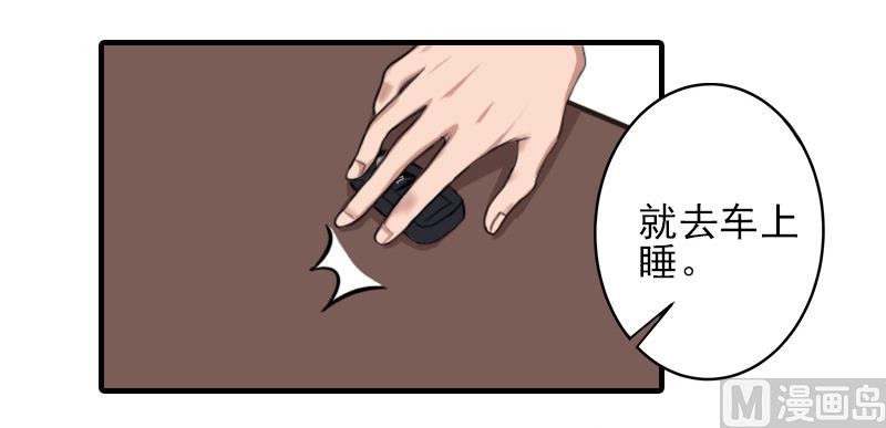 第16话 那个神秘女人是谁？！-第16话