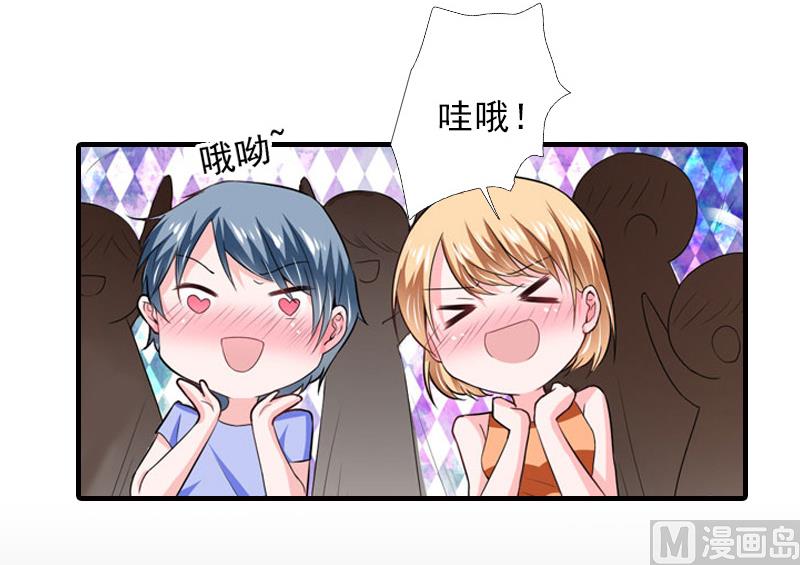 第16话 那个神秘女人是谁？！-第16话