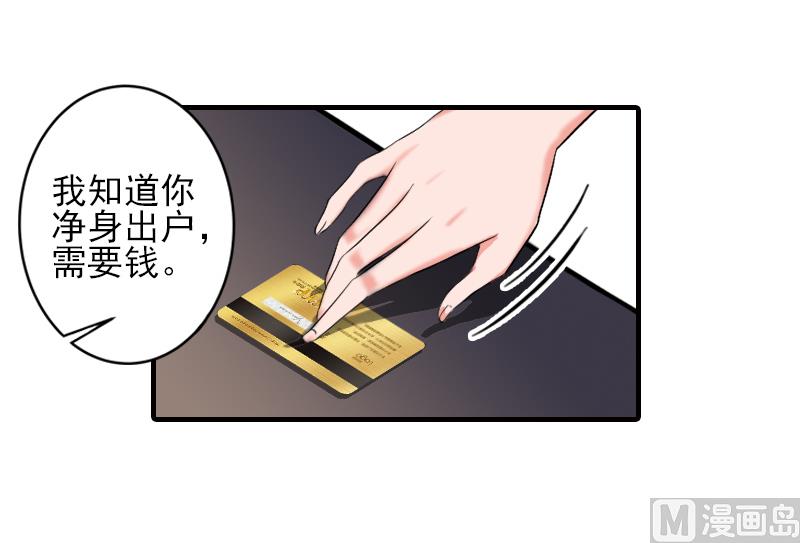 第18话 打掉孩子-第18话