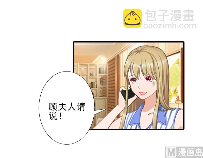 第18话 打掉孩子-第18话