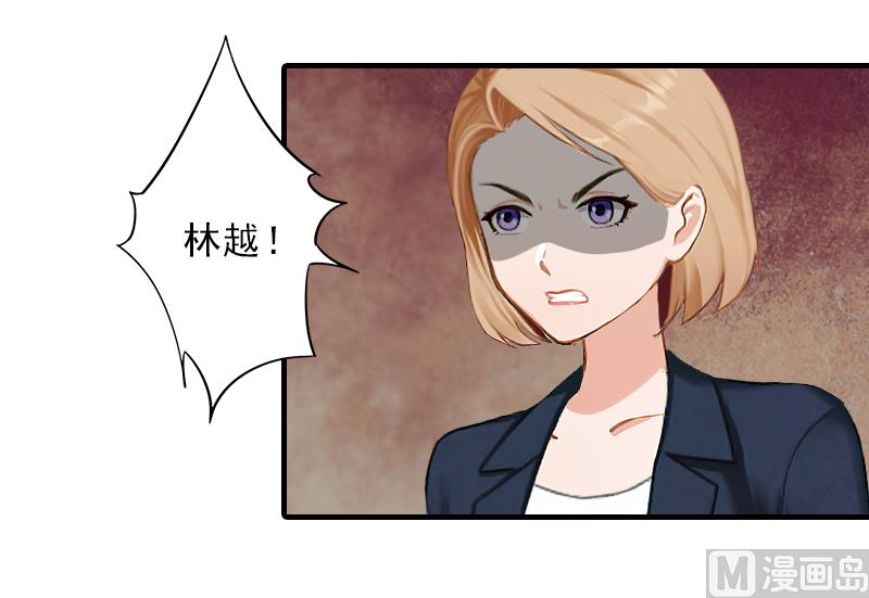 第20话 顾宪樊身边的女人-第20话