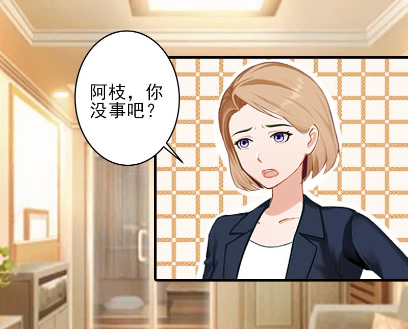 第20话 顾宪樊身边的女人-第20话