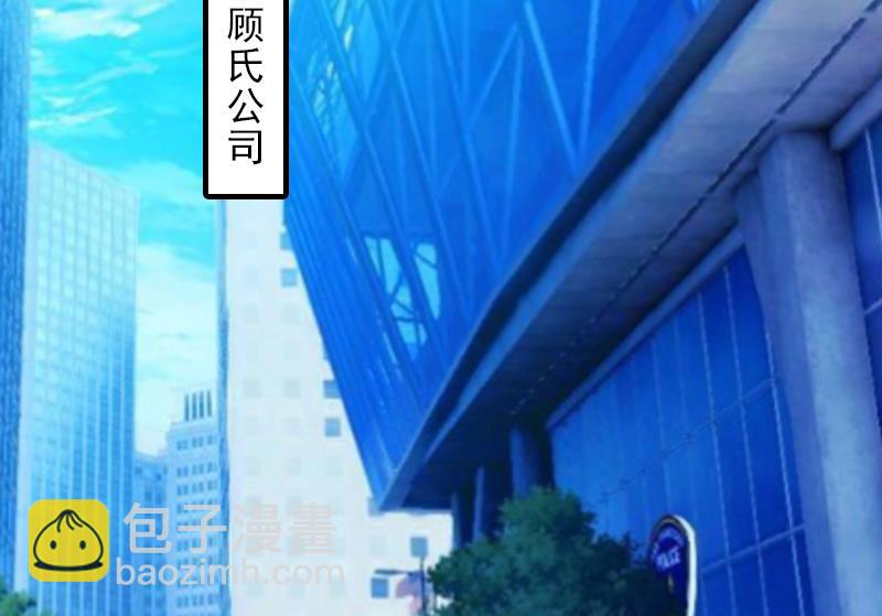 第20话 顾宪樊身边的女人-第20话