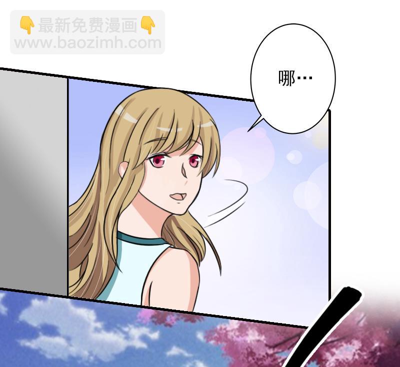 第20话 顾宪樊身边的女人-第20话