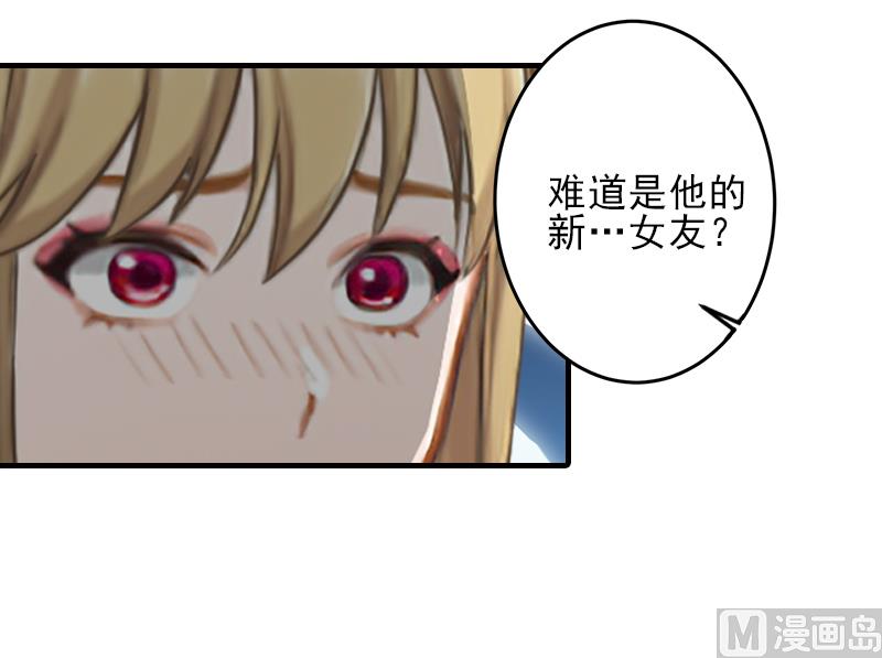 第20话 顾宪樊身边的女人-第20话