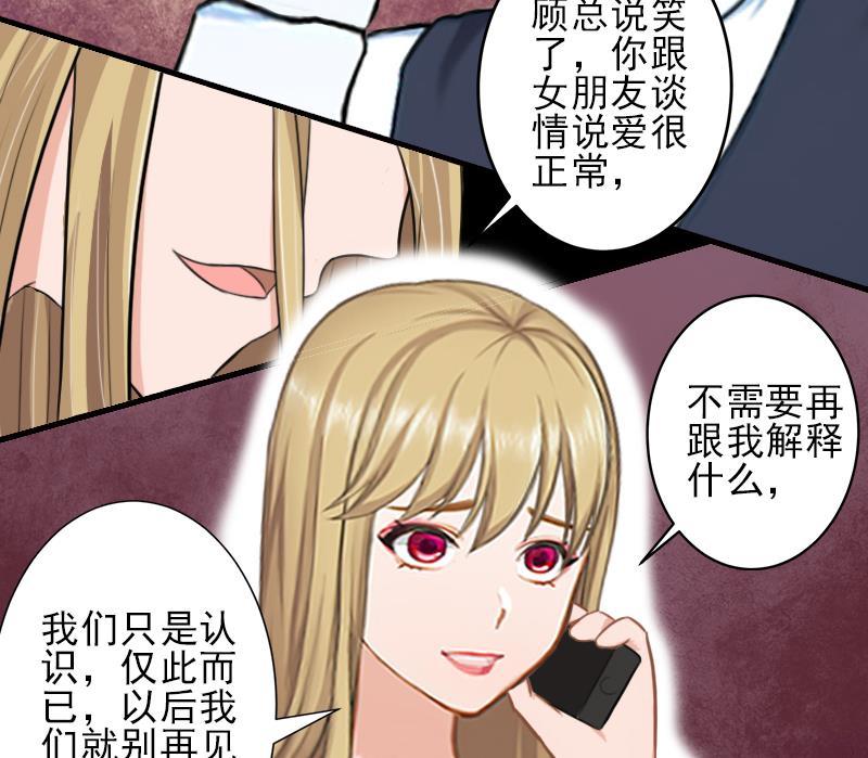 第22话 解释-第22话