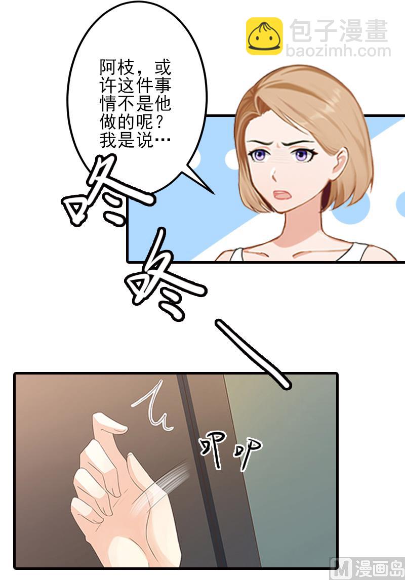 第22话 解释-第22话