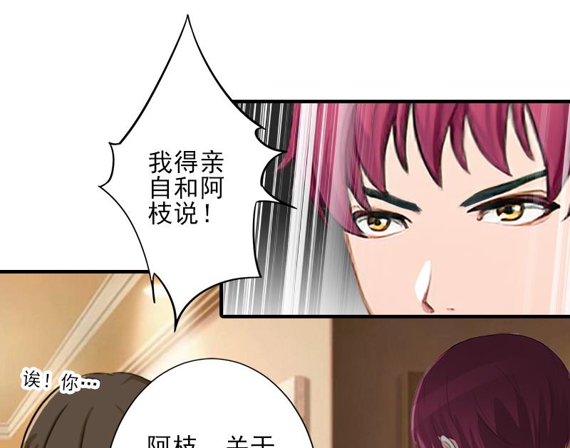 第22话 解释-第22话