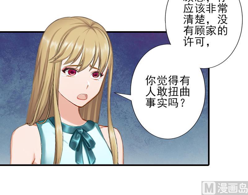 第22话 解释-第22话