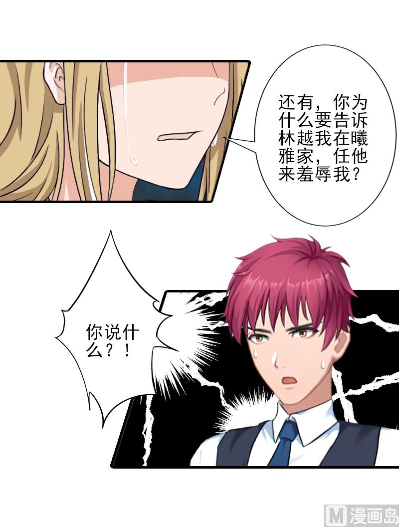 第22话 解释-第22话