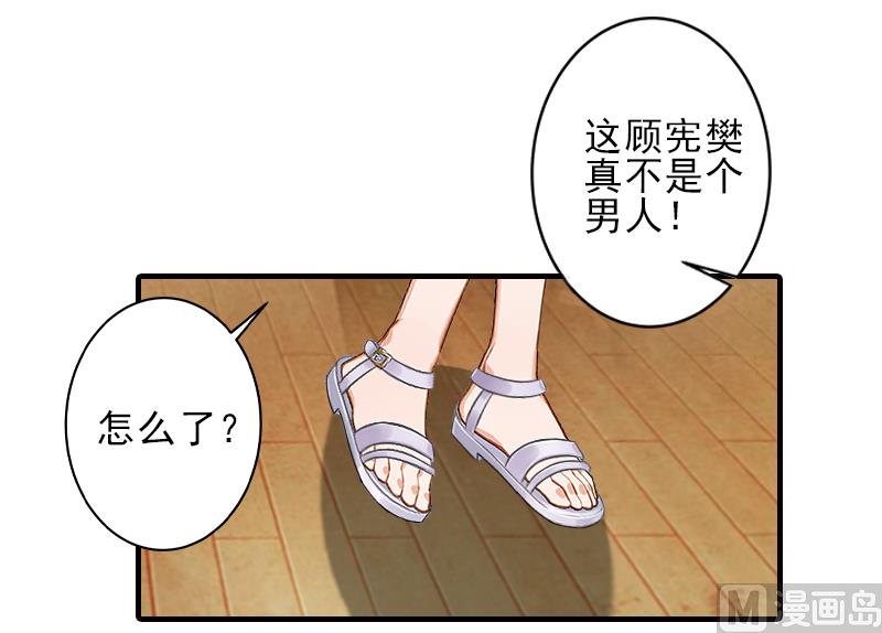 第22话 解释-第22话