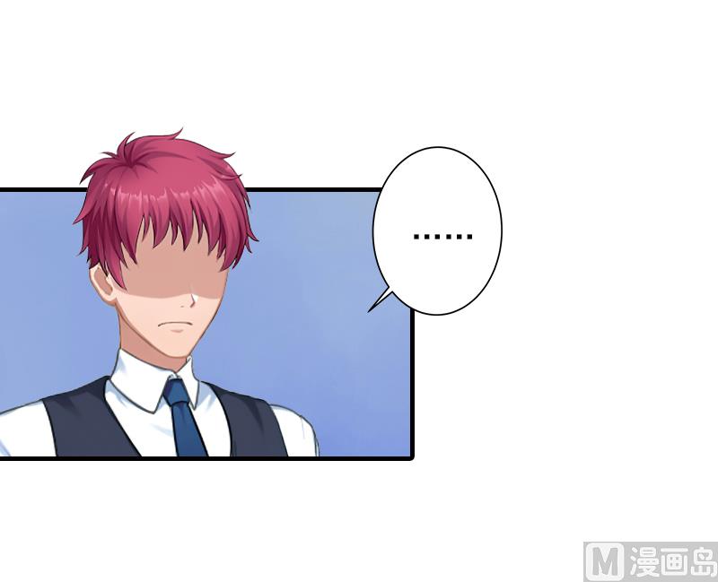 第24话 林越无耻要钱-第24话