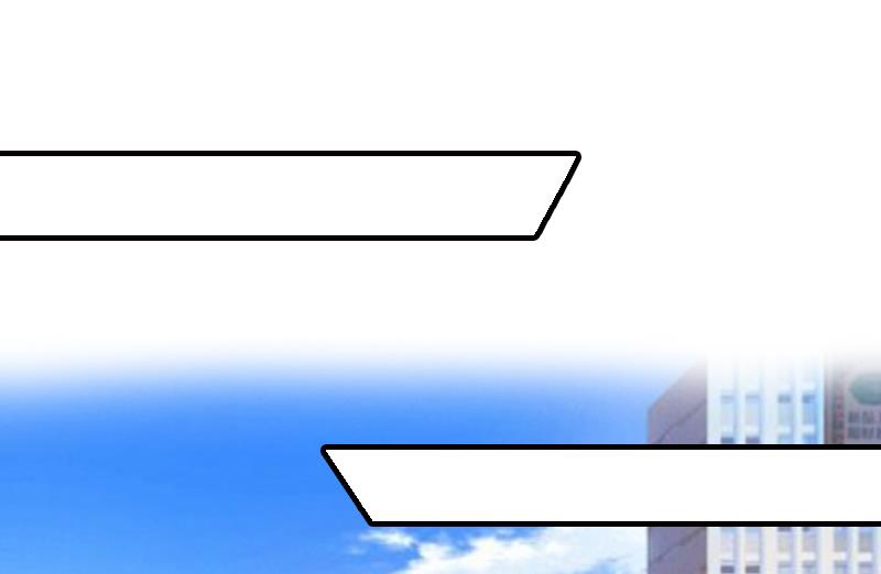 第24话 林越无耻要钱-第24话