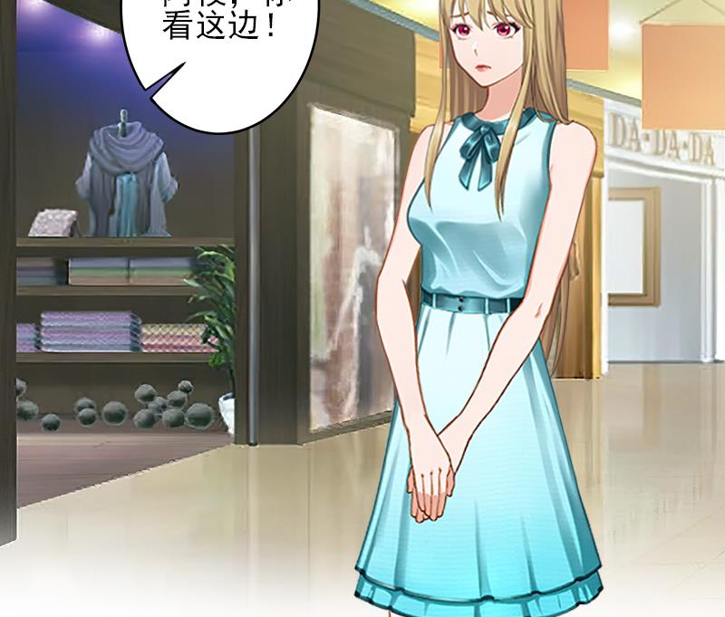 第24话 林越无耻要钱-第24话