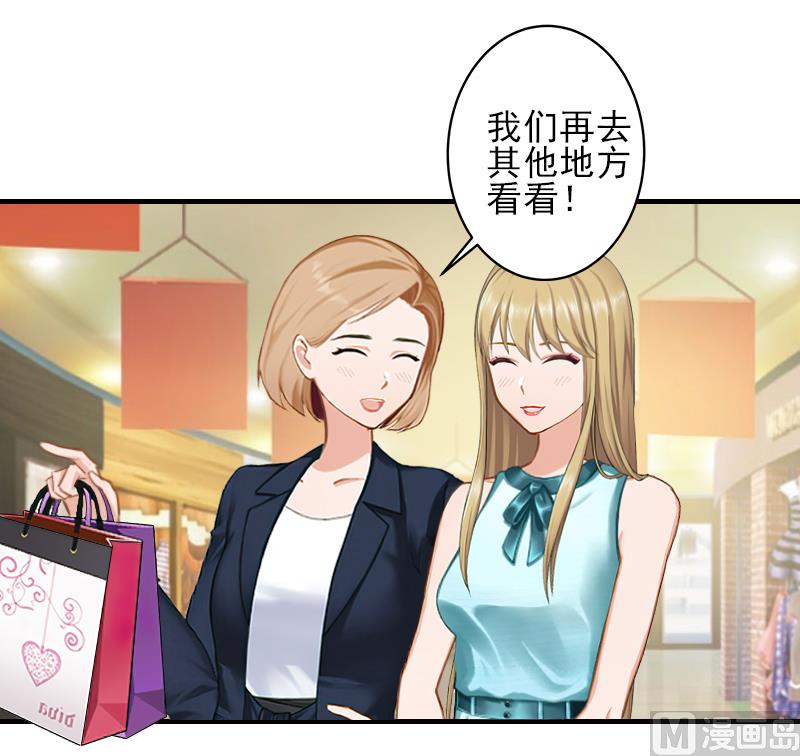 第24话 林越无耻要钱-第24话