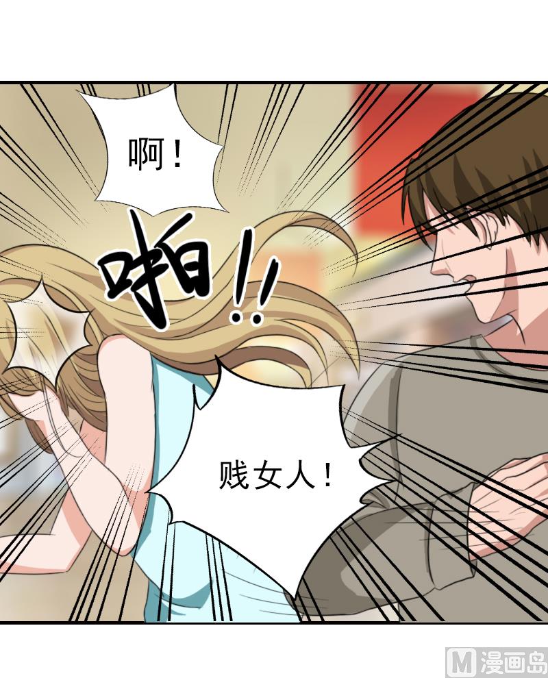 第24话 林越无耻要钱-第24话