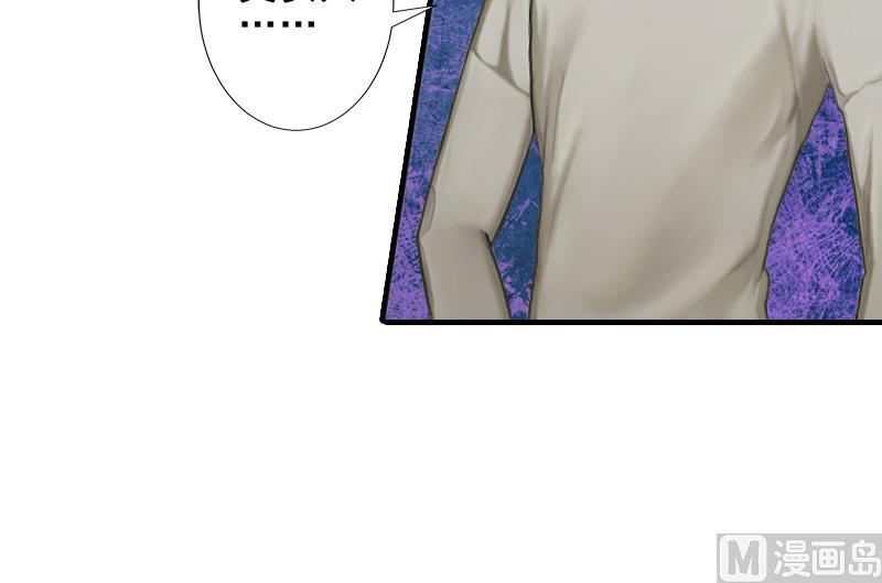 第24话 林越无耻要钱-第24话