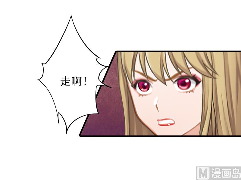 第24话 林越无耻要钱-第24话