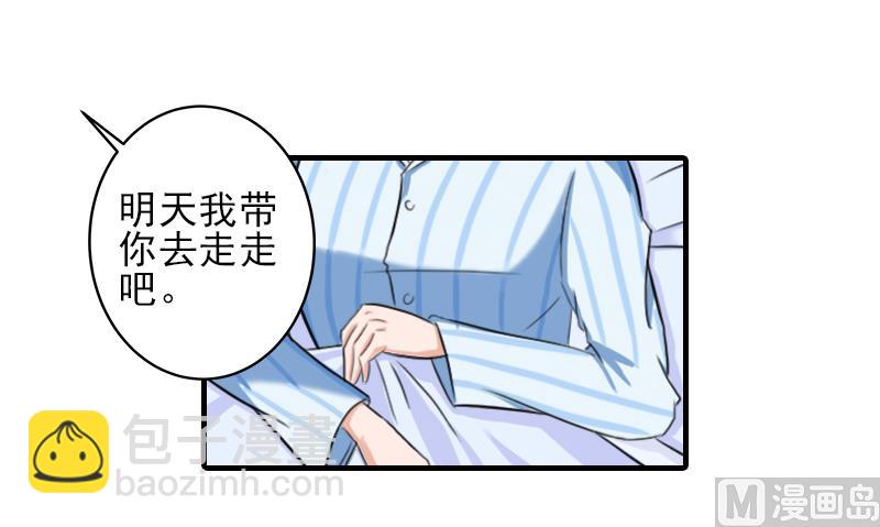 第24话 林越无耻要钱-第24话