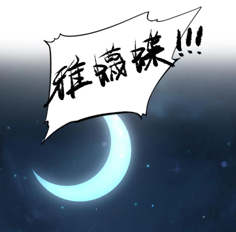 第26话 我们终究有缘无分-第26话