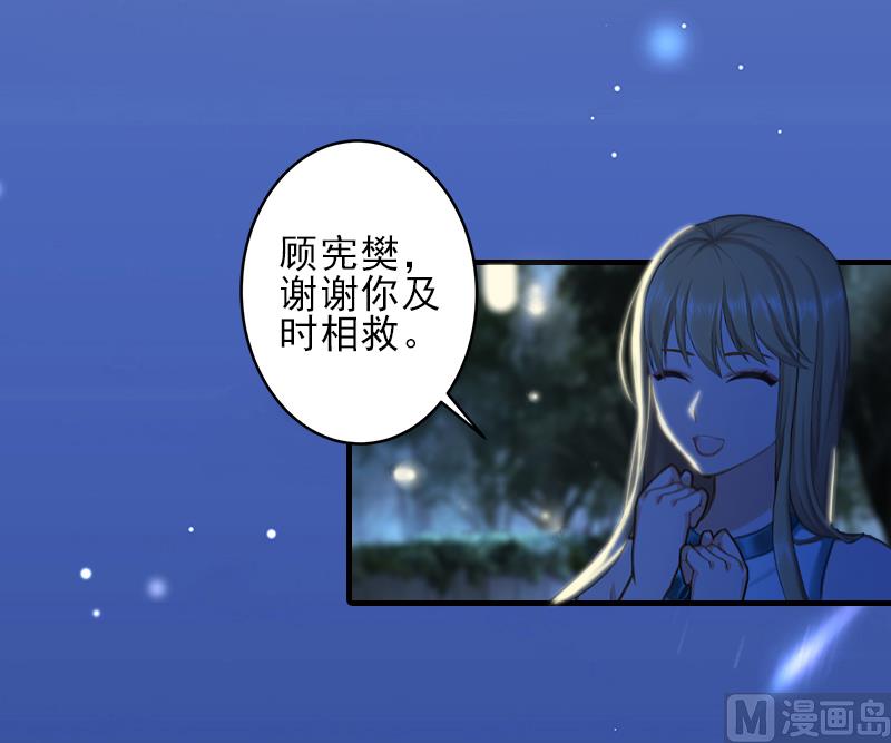 第26话 我们终究有缘无分-第26话