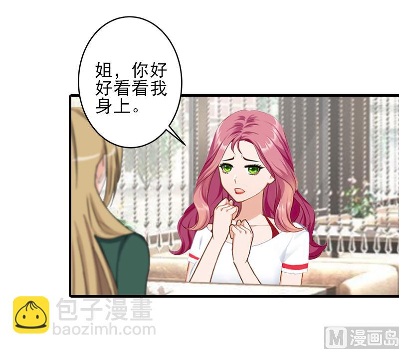 第28话 借钱-第28话