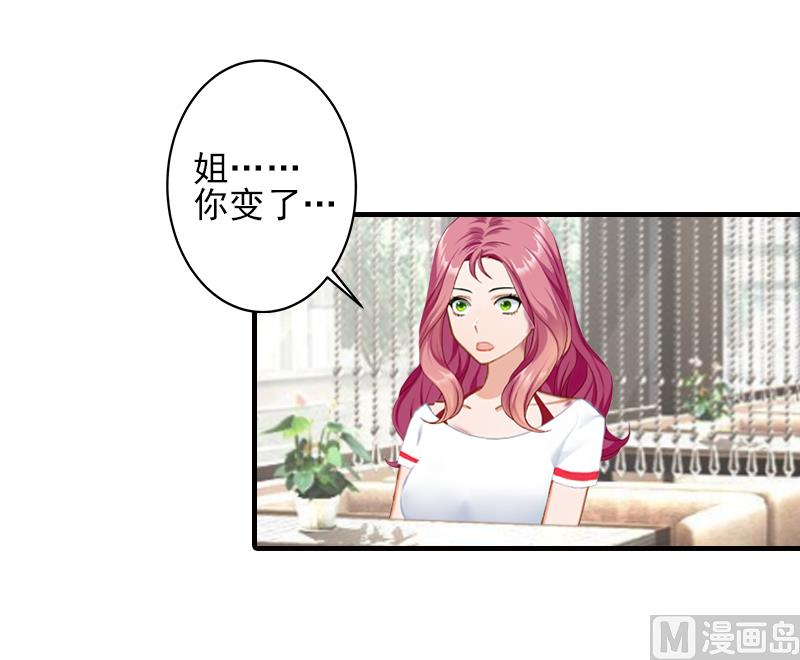 第28话 借钱-第28话