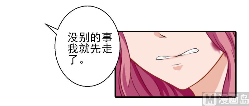 第28话 借钱-第28话