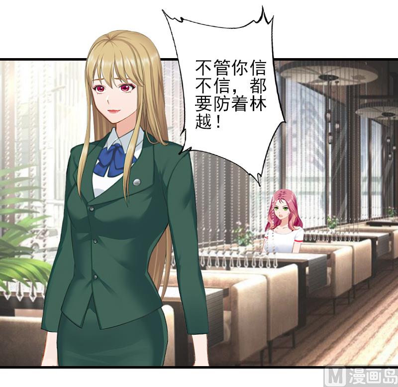 第28话 借钱-第28话