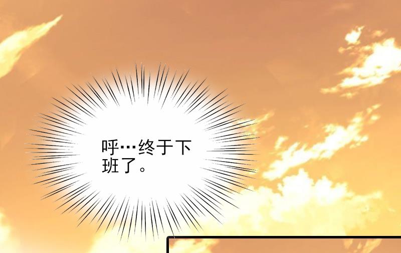 第28话 借钱-第28话