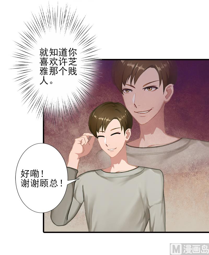 第28话 借钱-第28话