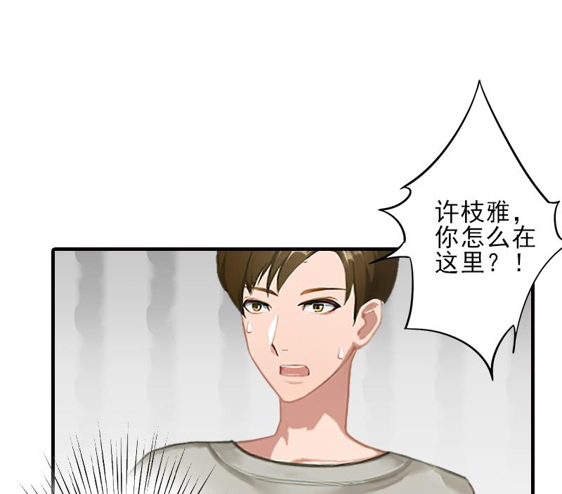 第28话 借钱-第28话