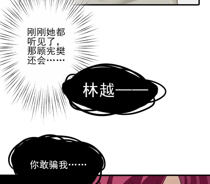 第28话 借钱-第28话