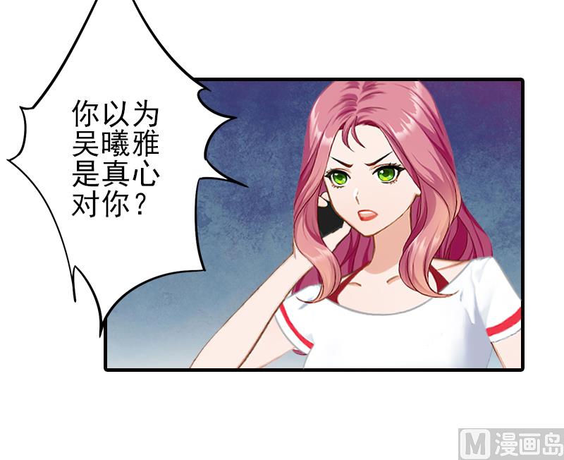 第30话 身边人的背叛-第30话