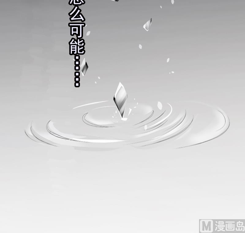 第30话 身边人的背叛-第30话