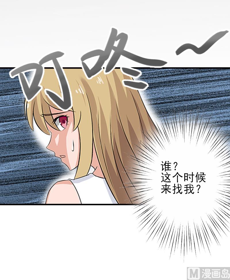 第30话 身边人的背叛-第30话