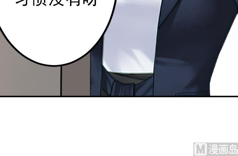 第30话 身边人的背叛-第30话