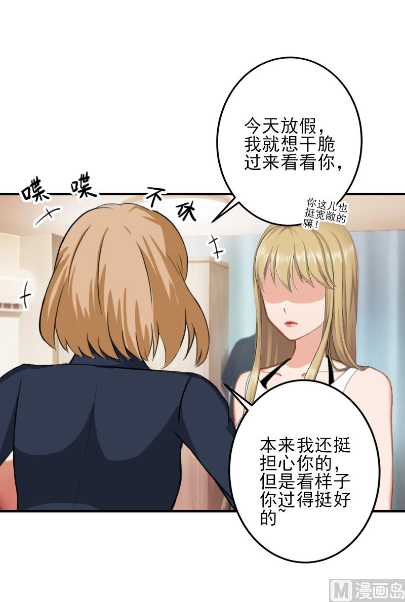 第30话 身边人的背叛-第30话